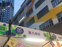 -289艺术PARK