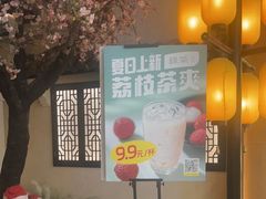 -绿茶餐厅(朝阳大悦城店)