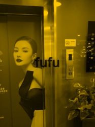 -Yestar杭州艺星医疗美容医院