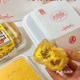 麻薯肉松🐯老虎卷停不下来‼️创新中点の虎.头局