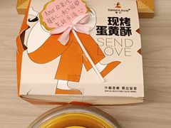 -喜社·面包·甜品·蛋糕(燕山店)