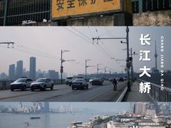 -武汉长江大桥
