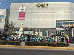 -宝山日月光中心