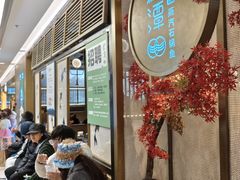 -鲜潭蒸汽石锅鱼(五道口购物中心店)