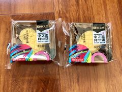 台式杨枝甘露-中之杰(欧亚商都店)