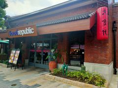 门面-大食代美食广场(迪士尼小镇店)