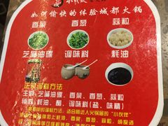 -小龙坎老火锅(北京三里屯店)