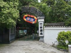 -宜兴张公洞