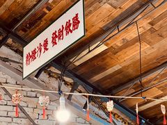 -粉灯牛腩牛杂煲·鸡煲(双井店)