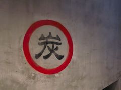 -夜食白市Yespicy·烧烤啤酒宵夜(番禺四海城店)