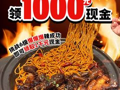-龙湖重庆时代天街