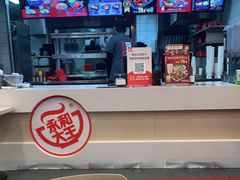-永和大王(杨高中路店)