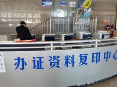 -上海市宝山区房地产交易中心-地下停车场