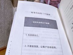 -西西弗书店&矢量咖啡(壹方购物中心店)