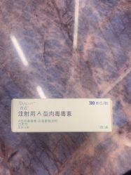 -禾丽康美医疗美容医院