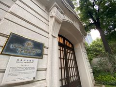 -上海花园饭店