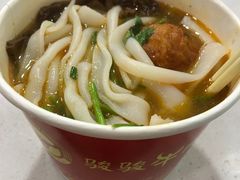 -骏骏牛肉粉店(吉庆街店)