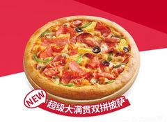 -必胜客(SM城市广场店)