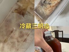 -金杨老摊头蛋饼(金口路店)