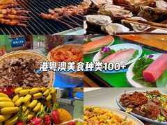 -佛冈森波拉度假区