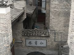 -东西巷