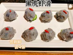 黑虎虾滑-蓉城老院十一年川味老火锅(中南店)