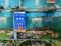 -海味当家·蒸锅海鲜(星海公园店)
