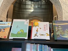 -思南书局·诗歌店