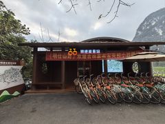-明仕田园