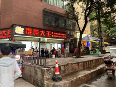 门面-正南齐北·老街糯米团(洪崖洞店)