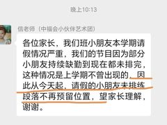 -中国福利会少年宫