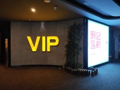-万达影城(金牛万达广场激光IMAX店)