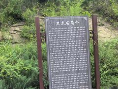 -黑龙潭风景区