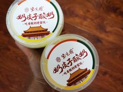 -紫光园·烤鸭·北京菜(团结湖店)