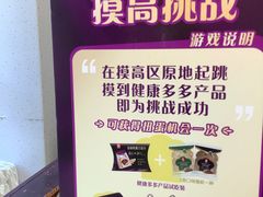 -天娱广场