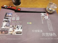 -盒悦高端盒饭(中海国际中心店)