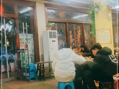 -盐井记·自贡美蛙鲜锅兔(中和店)