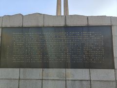 -唐山抗震纪念馆