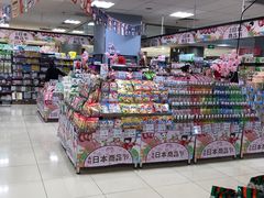 -AEON永旺(东方宝泰店)