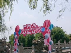 -安徽八里河旅游区