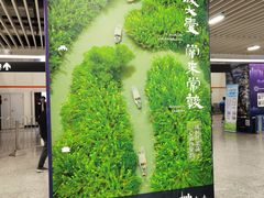 -常熟路(地铁站)