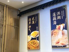 -文叔·湖北名小吃·小龙虾(华强北店)