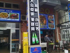 -星奇缘·海鲜餐厅(东山美食地标店)