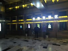 -金逸影城(影视中心IMAX店)
