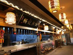 -杨记隆府(白象街店)