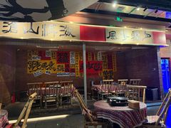 -火塘云南烧烤大排档