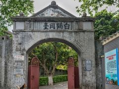-长洲岛