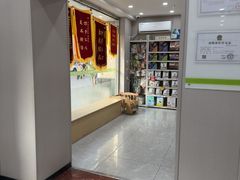 -瑞鹏宠物医院·超声·骨科·奇麟分院(蜀都万达店)