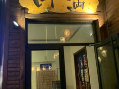门面-円满日式居酒屋(蓉花路美食街店)