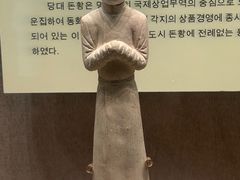 -敦煌市博物馆